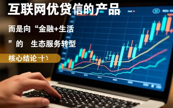 类似工银e生活的网贷软件有哪些