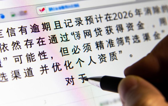 征信有逾期2026网贷能放款吗