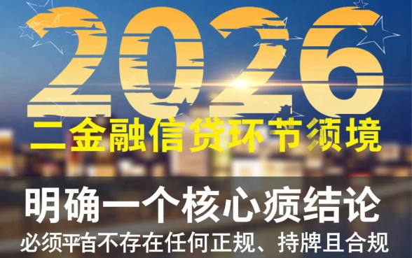 黑户能下款的网贷口子有哪些2026