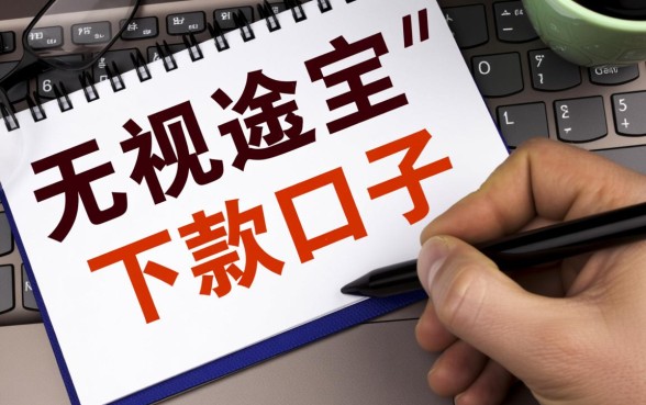 支付宝正在逾期有负债能下款的口子吗,负债高怎么借钱 支付宝正在逾期有负债能下款的口子吗