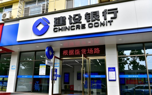 巩义货场路建设银行怎么走