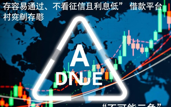 借款平台哪个容易通过