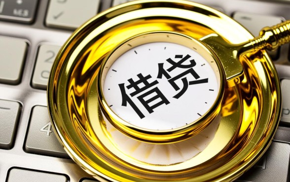 放款快不看征信的正规借贷平台有哪些