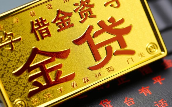 放款快不看征信的正规借贷平台有哪些