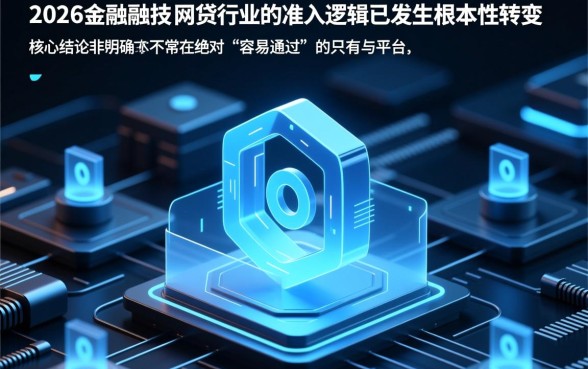 哪个网贷平台比较容易通过呢2026