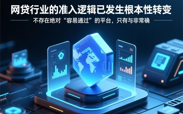 哪个网贷平台比较容易通过呢2026