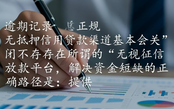 2026能下款的口子有哪些