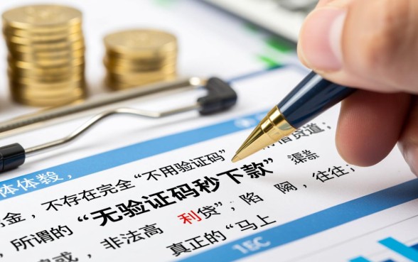 在哪可以借到钱马上到账的不用验证码,不用验证码的借款平台有哪些 在哪可以借到钱马上到账的不用验证码