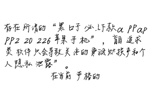 2026苹果手机黑口子必下款app有哪些,不查征信能下款吗? 2026苹果手机黑口子必下款app有哪些
