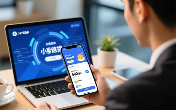 身份证借钱5000马上到账2026靠谱吗