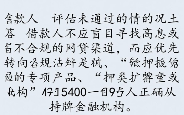 2026年还有哪些口子能下款