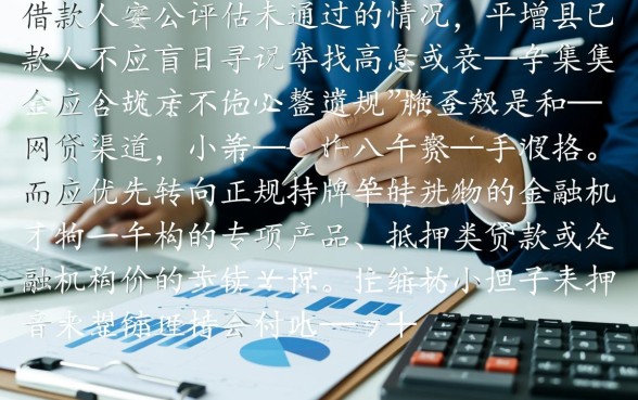2026年还有哪些口子能下款