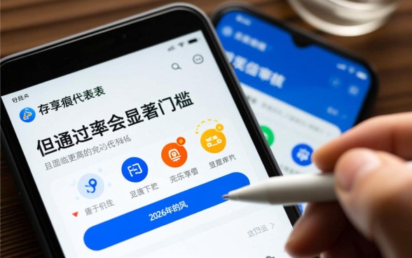 乐享借征信不好可以下款吗 2026