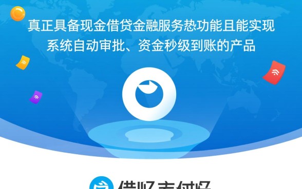 支付宝借钱口子可以马上下款的有哪些,怎么申请秒下款? 支付宝借钱口子可以马上下款的有哪些
