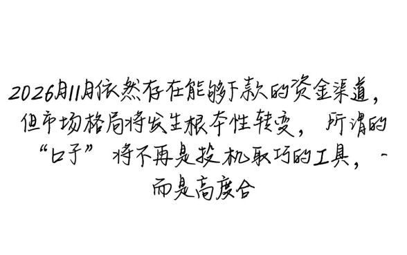 2026年11月还有能下款的口子吗