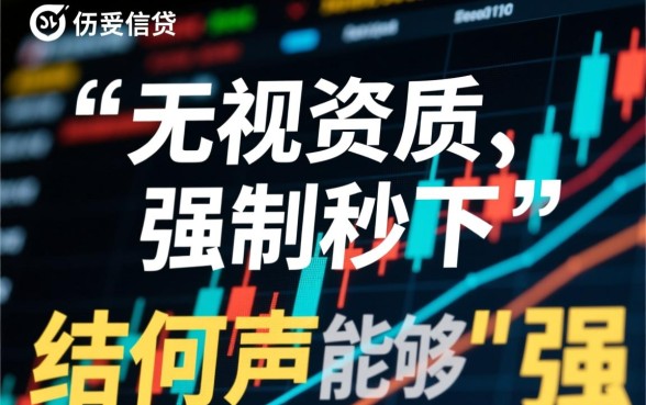 2026强制秒下1000的高炮口子是真的吗