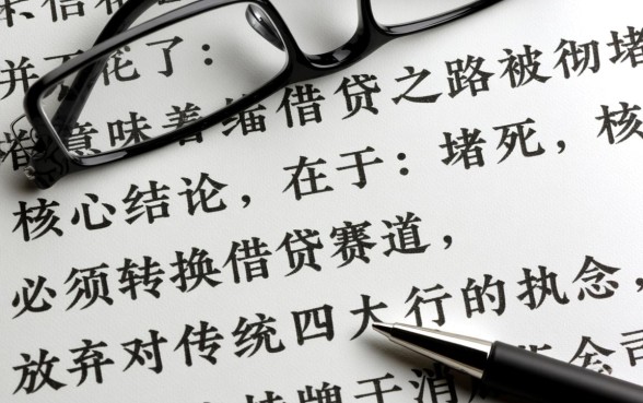 2026年7月征信花了能下的贷款口子