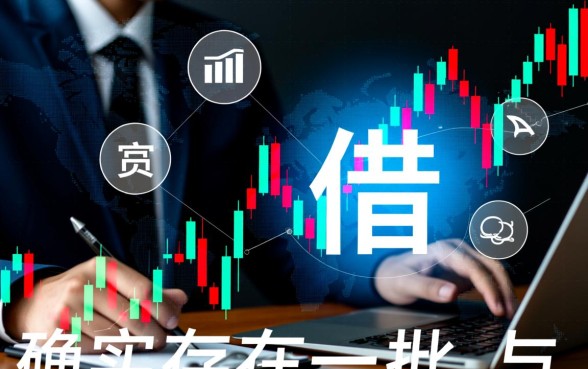 跟借款大王一样好下款的口子有哪些呢