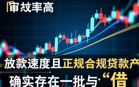 跟借款大王一样好下款的口子有哪些呢