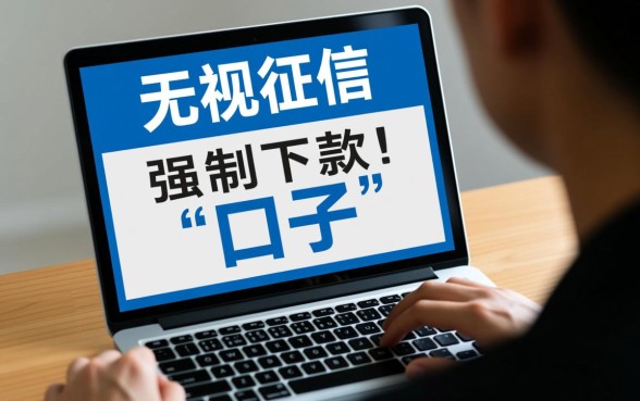 当前有逾期负债能下款的口子2026吗