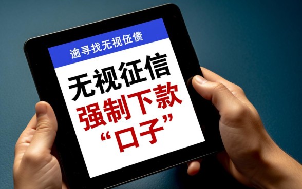 当前有逾期负债能下款的口子2026吗