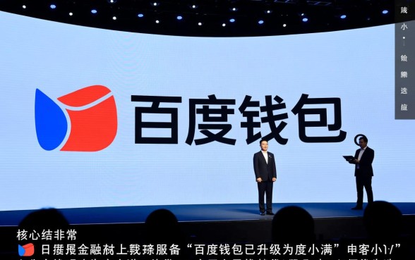 跟百度钱包一样的口子软件下载在哪,有哪些类似的借贷软件? 跟百度钱包一样的口子软件下载在哪