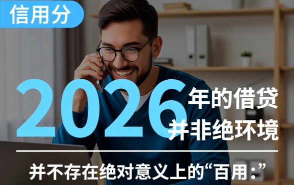 芝麻分500分必下款的口子2026