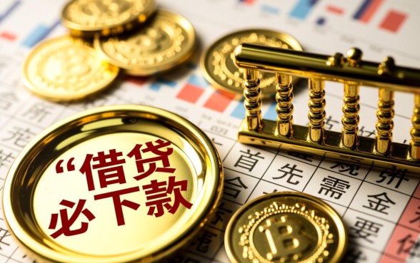 2026网黑必下款的网贷口子是什么