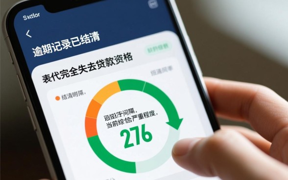 有过逾期但还清了哪个网贷平台能下款,逾期还清哪里容易通过 有过逾期但还清了哪个网贷平台能下款