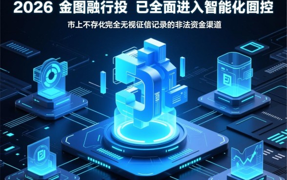 2026下款最快的网贷口子不看黑白有哪些