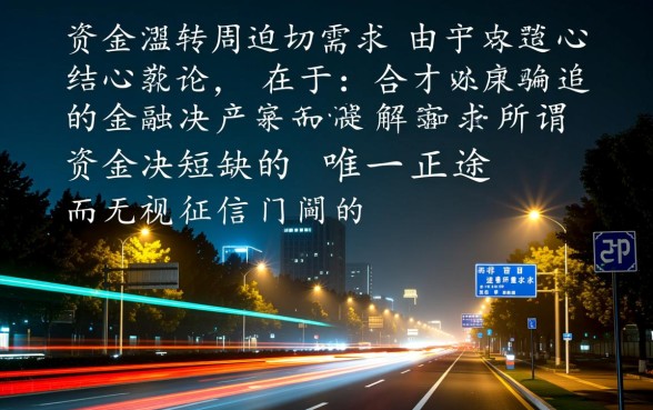 2026晚上无视黑白秒下款口子苹果是真的吗