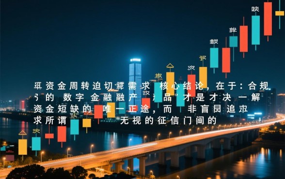 2026晚上无视黑白秒下款口子苹果是真的吗