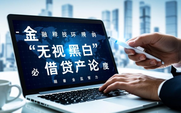 2026无视黑白贷款口子有哪些