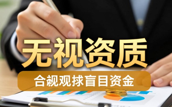 24小时贷款口子无视黑白分期还款的怎么申请