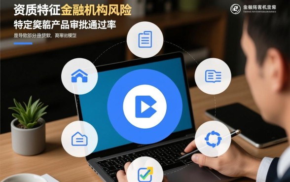 为什么有人觉得某些贷款最容易审批,怎么申请容易下款? 为什么有人觉得某些贷款最容易审批