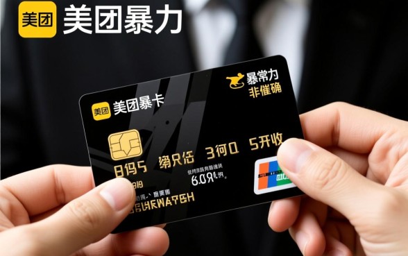 美团信用卡暴力催收合法吗是真的吗,暴力催收怎么投诉 美团信用卡暴力催收合法吗是真的吗