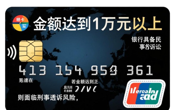 欠信用卡一般多少金额会被起诉成功,多少钱会被起诉? 欠信用卡一般多少金额会被起诉成功