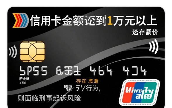 欠信用卡一般多少金额会被起诉成功,多少钱会被起诉? 欠信用卡一般多少金额会被起诉成功