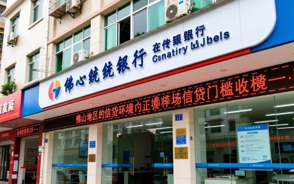 佛山贷款不看征信是真的吗