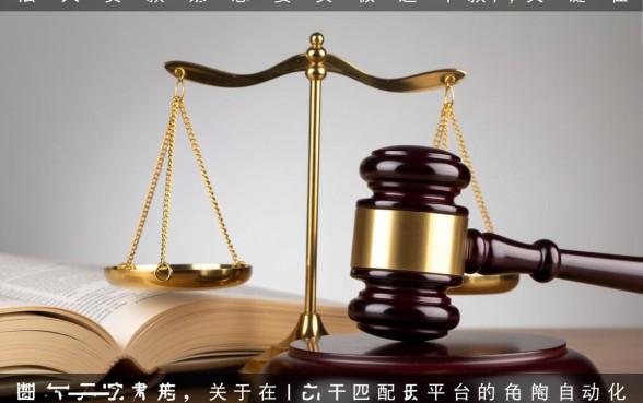 法人贷款如何选择下款速度快的平台