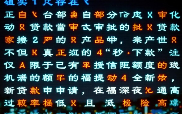 现在晚上能找到秒下款的贷款产品吗