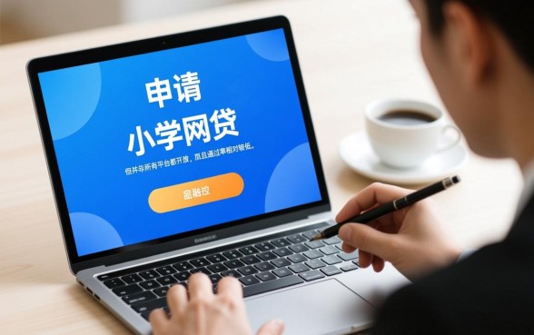 没有征信记录的人能申请小额网贷吗