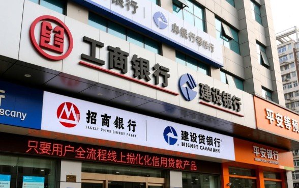 哪个银行信用贷款可以迅速当天放款