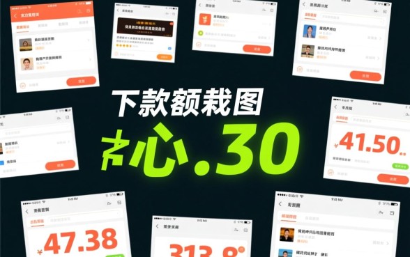 钱中赢下款图中的技巧你真的了解吗,钱中赢怎么下款 钱中赢下款图中的技巧你真的了解吗