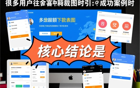 钱中赢下款图中的技巧你真的了解吗,钱中赢怎么下款 钱中赢下款图中的技巧你真的了解吗