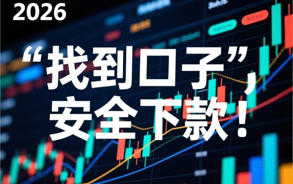 24年如何辨别哪些口子能真正下款