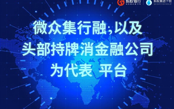 小额贷款哪个平台下款最快