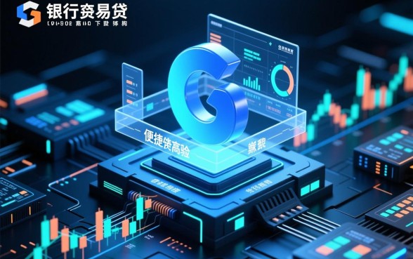 振兴银行兴易贷下款快吗,为什么审核通过率这么高 振兴银行兴易贷下款快吗