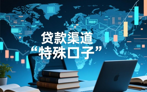 怎样找到能下款2026的可靠口子