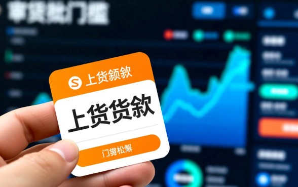 为何这些小额贷款口子这么容易通过,容易下款的网贷口子怎么申请 为何这些小额贷款口子这么容易通过